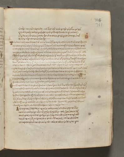 Text, folio 361 (recto), from a Gospel Book with Commentaries by Unknown, book, 1000-1100