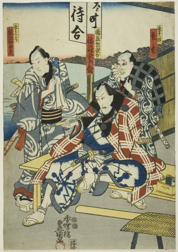 The actors Ichikawa Enzo as Chobei's Son Nagamatsu (R), Ichikawa Ebizo V as Banzui Chobei (C), and Ichikawa Komazo VI as Hanaregoma Shirobei (L) by Utagawa Kunisada (歌川国貞), print, 1842-1857