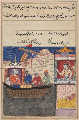 The merchant Mansur departs on a sea voyage, leaving his wife behind, from a Tuti-nama (Tales of a Parrot): Seventeenth Night by Unknown, painting, 1555-1565