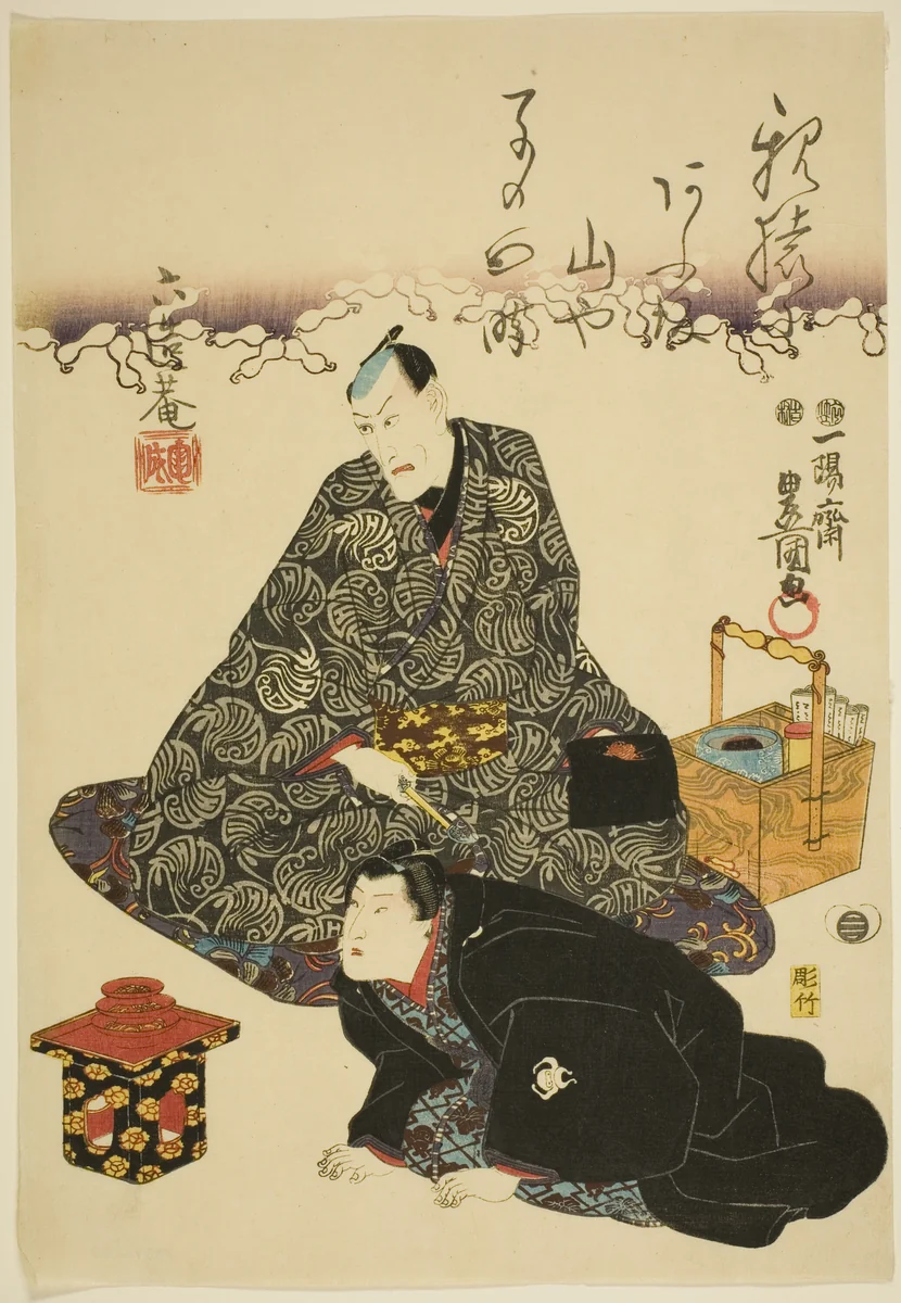 The actors Ichikawa Ebizo V and Ichikawa Saruzo I by Utagawa Kunisada (歌川国貞), print, 1849