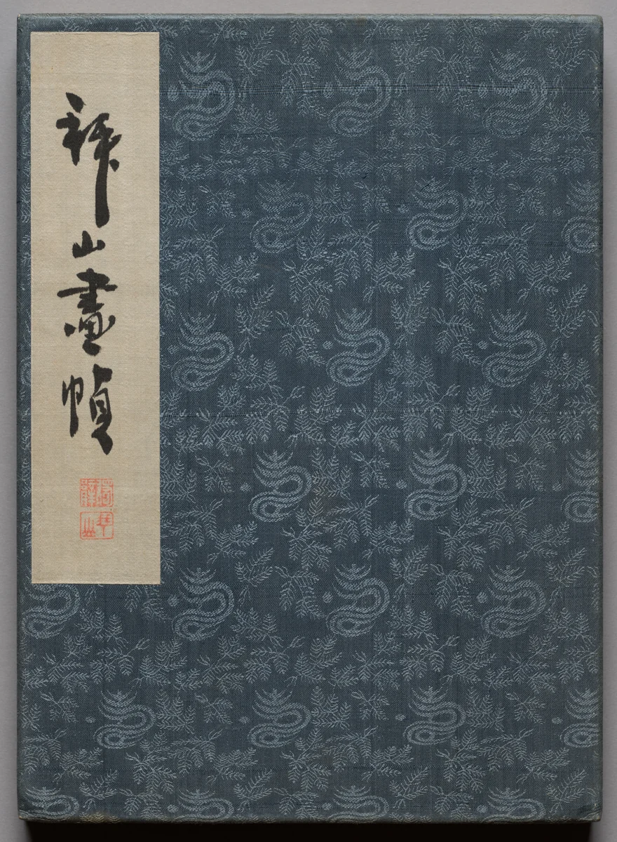 Album of Paintings by Haizan by Yoshitsugu Haizan, book, 1870-1915