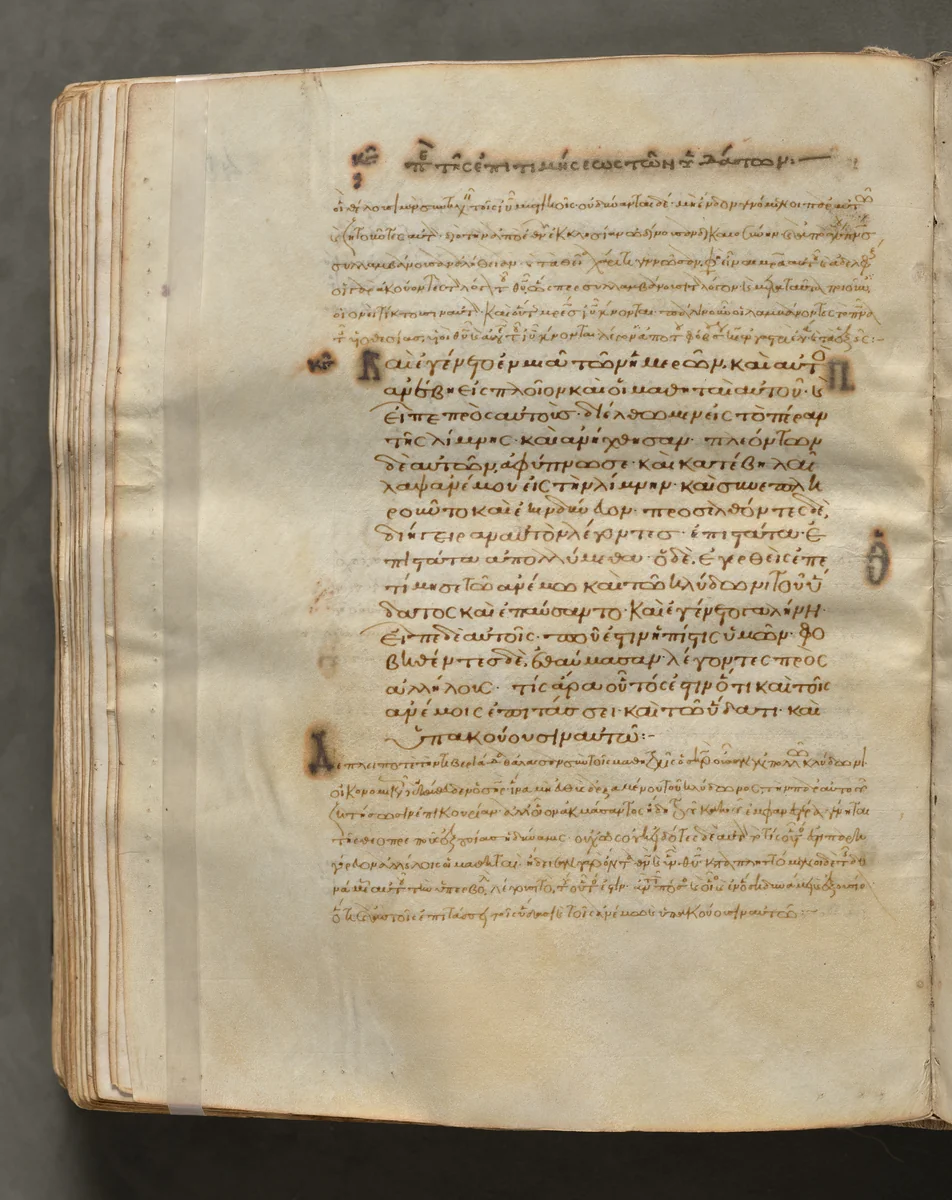 Text, folio 240 (verso), from a Gospel Book with Commentaries by Unknown, book, 1000-1100