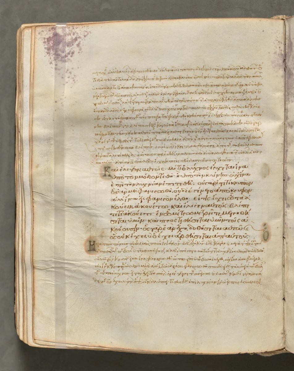 Text, folio 144 (verso), from a Gospel Book with Commentaries by Unknown, book, 1000-1100