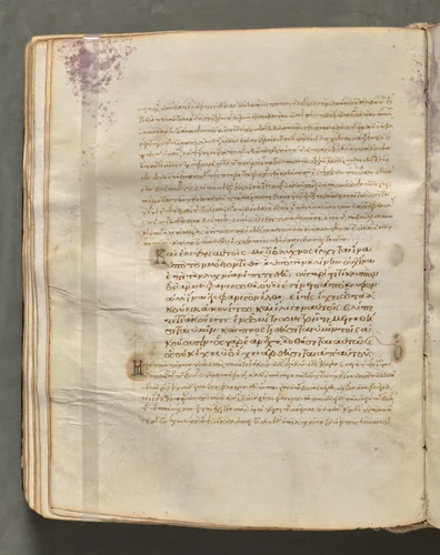 Text, folio 144 (verso), from a Gospel Book with Commentaries by Unknown, book, 1000-1100