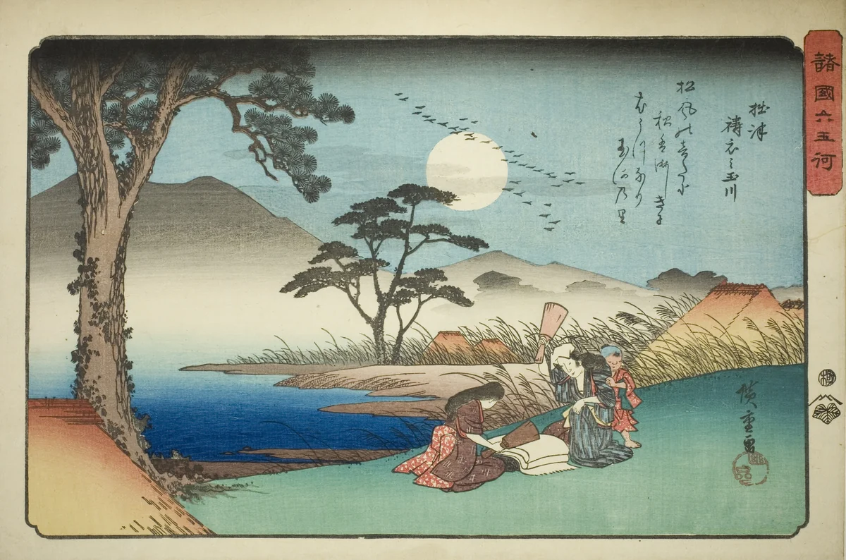 The Kinuta Jewel River in Settsu Province (Settsu Kinuta no Tamagawa), from the series "Six Jewel Rivers in Various Provinces (Shokoku Mu Tamagawa)" by Utagawa Hiroshige (歌川広重), print, 1830-1842