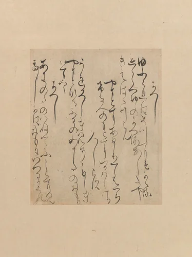 Three Poems from the Later Collection of Japanese Poems (Gosen wakashū) by Monk Saigyō, other, 1167-1185
