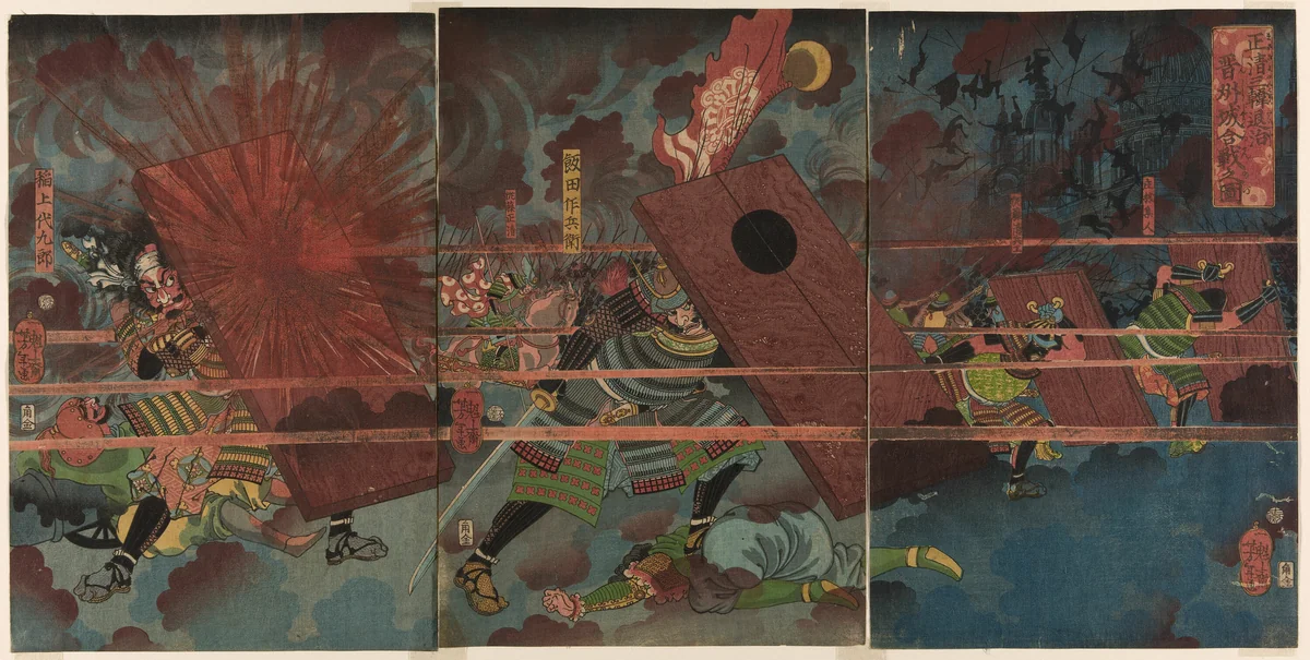 The Battle at Jinju during Masakiyo's Conquest of Korea (Masakiyo Sankan taiji, Shinshujo kassen no zu) by Tsukioka Yoshitoshi, print, 1863