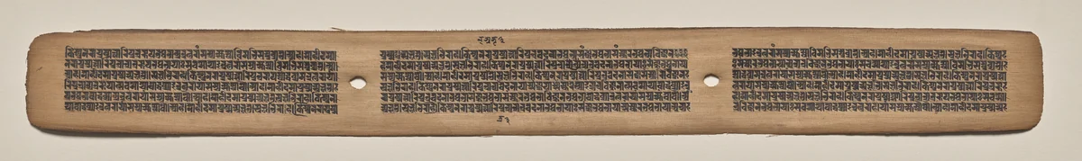 Text, Folio 112 (recto), from a Manuscript of the Perfection of Wisdom in Eight Thousand Lines (Ashtasahasrika Prajnaparamita-sutra) by Unknown, painting, 1119