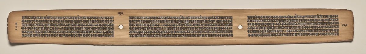 Text, Folio 150 (verso), from a Manuscript of the Perfection of Wisdom in Eight Thousand Lines (Ashtasahasrika Prajnaparamita-sutra) by Unknown, painting, 1119