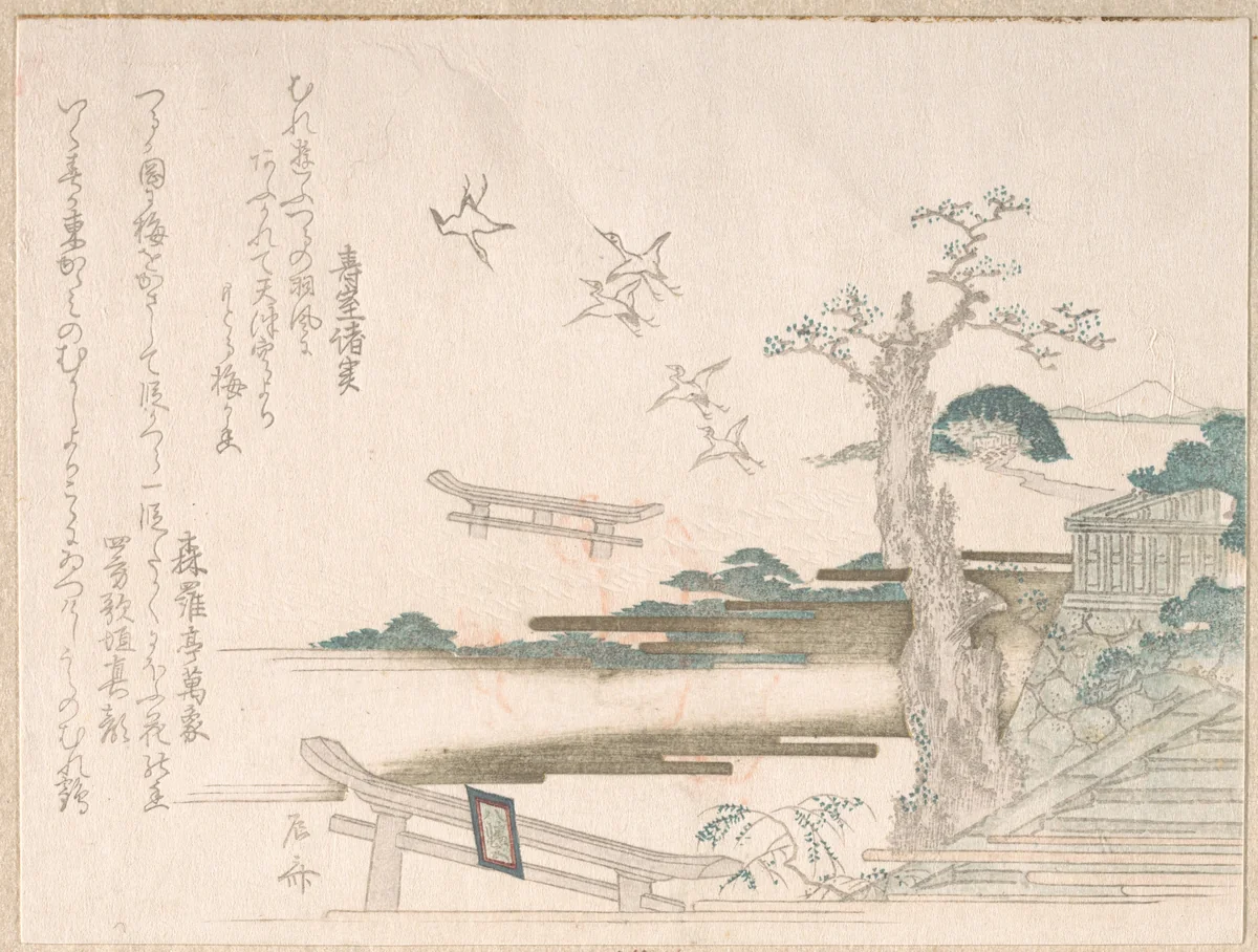 Spring Rain Collection (Harusame shū), vol. 2: Cranes at Tsurugaoka Hachimangō Shrine in Kamakura by Ryūryūkyo Shinsai (柳々居辰斎), print, 1810-1819