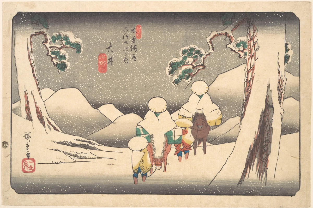 Ōi by Utagawa Hiroshige (歌川広重), print, 1797-1858