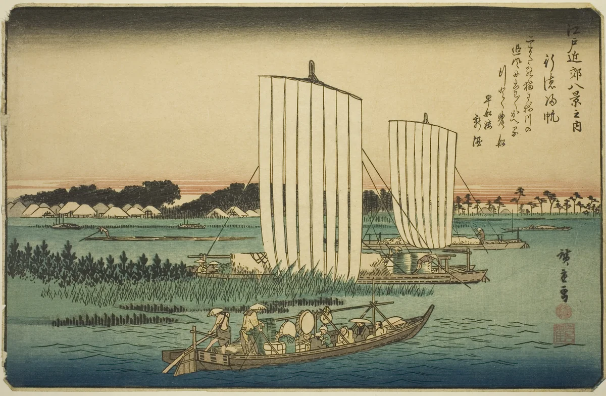 Returning Sails at Gyotoku (Gyotoku no kihan), from the series "Eight Views in the Environs of Edo (Edo kinko hakkei no uchi)" by Utagawa Hiroshige (歌川広重), print, 1832-1843