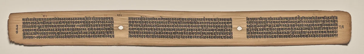 Text, Folio 116 (verso), from a Manuscript of the Perfection of Wisdom in Eight Thousand Lines (Ashtasahasrika Prajnaparamita-sutra) by Unknown, painting, 1119