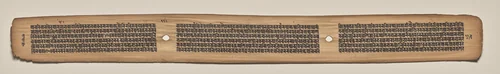 Text, Folio 116 (verso), from a Manuscript of the Perfection of Wisdom in Eight Thousand Lines (Ashtasahasrika Prajnaparamita-sutra) by Unknown, painting, 1119