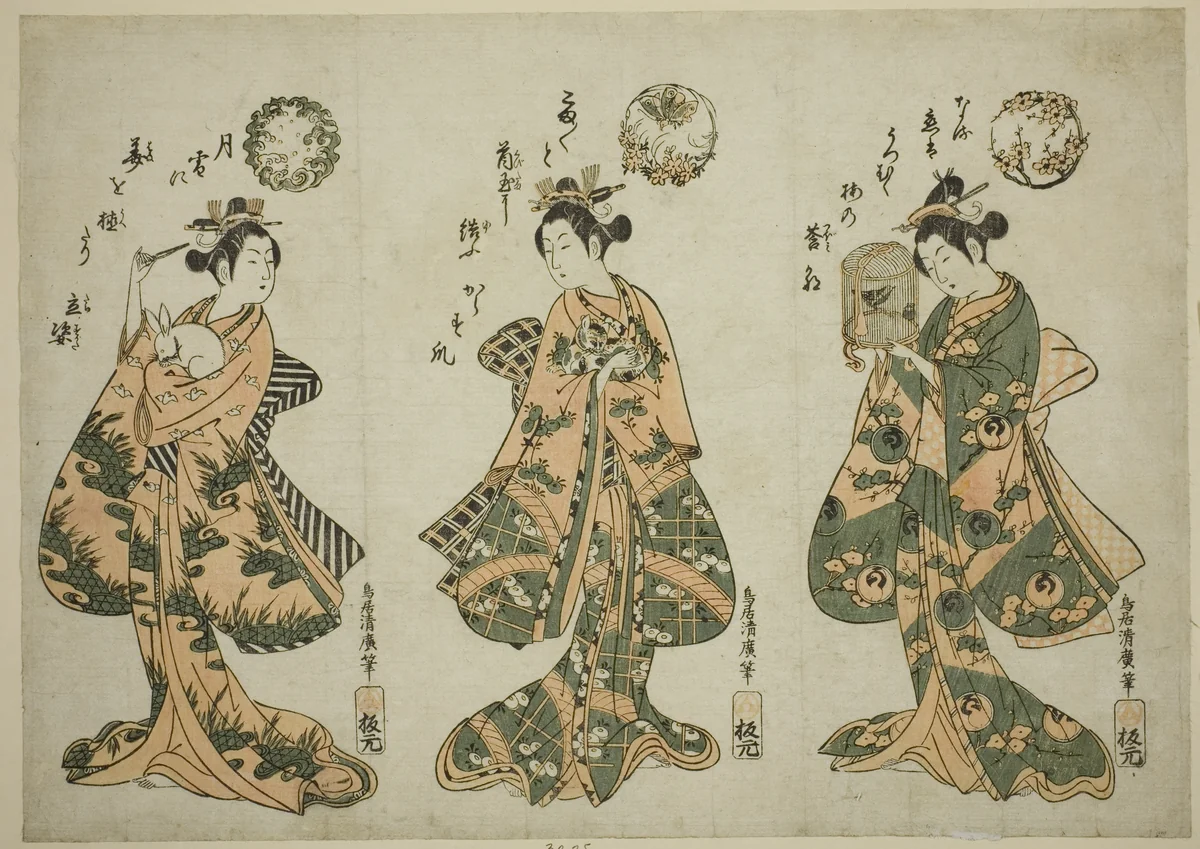Three Young Women with Pets by Torii Kiyohiro, print, 1750-1760
