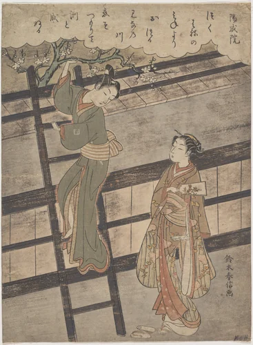Yozei no In by Suzuki Harunobu (鈴木春信), print, 1756-1776
