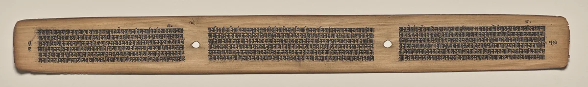 Text, Folio 79 (verso), from a Manuscript of the Perfection of Wisdom in Eight Thousand Lines (Ashtasahasrika Prajnaparamita-sutra) by Unknown, painting, 1119