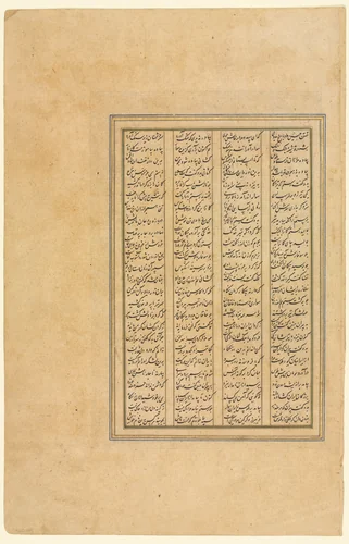 Page from a Shah-nama (Book of Kings) of Firdausi (Persian, about 934–1020) by Unknown, manuscript, 1590-1600