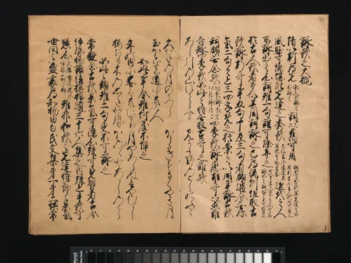 Manuscript Version of “Fundamentals of Poetic Composition” (Eiga taigai), compiled by Fujiwara no Teika (1162–1241) by Konoe Taneie, other, 1531