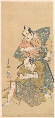 The Actor Ichikawa Yaozo II as a Samurai by Katsukawa Shunshô (勝川春章), print, 1755-1775