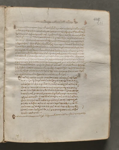 Text, folio 286 (recto), from a Gospel Book with Commentaries by Unknown, book, 1000-1100