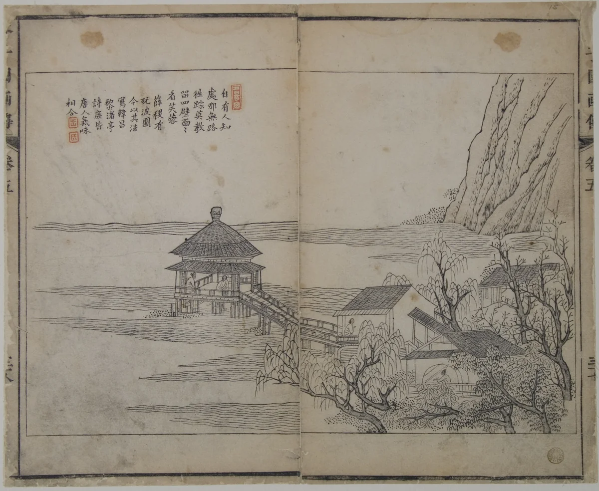 Page from the Mustard Seed Garden Manual of Painting by Wang Gai (王槩), print, 1679