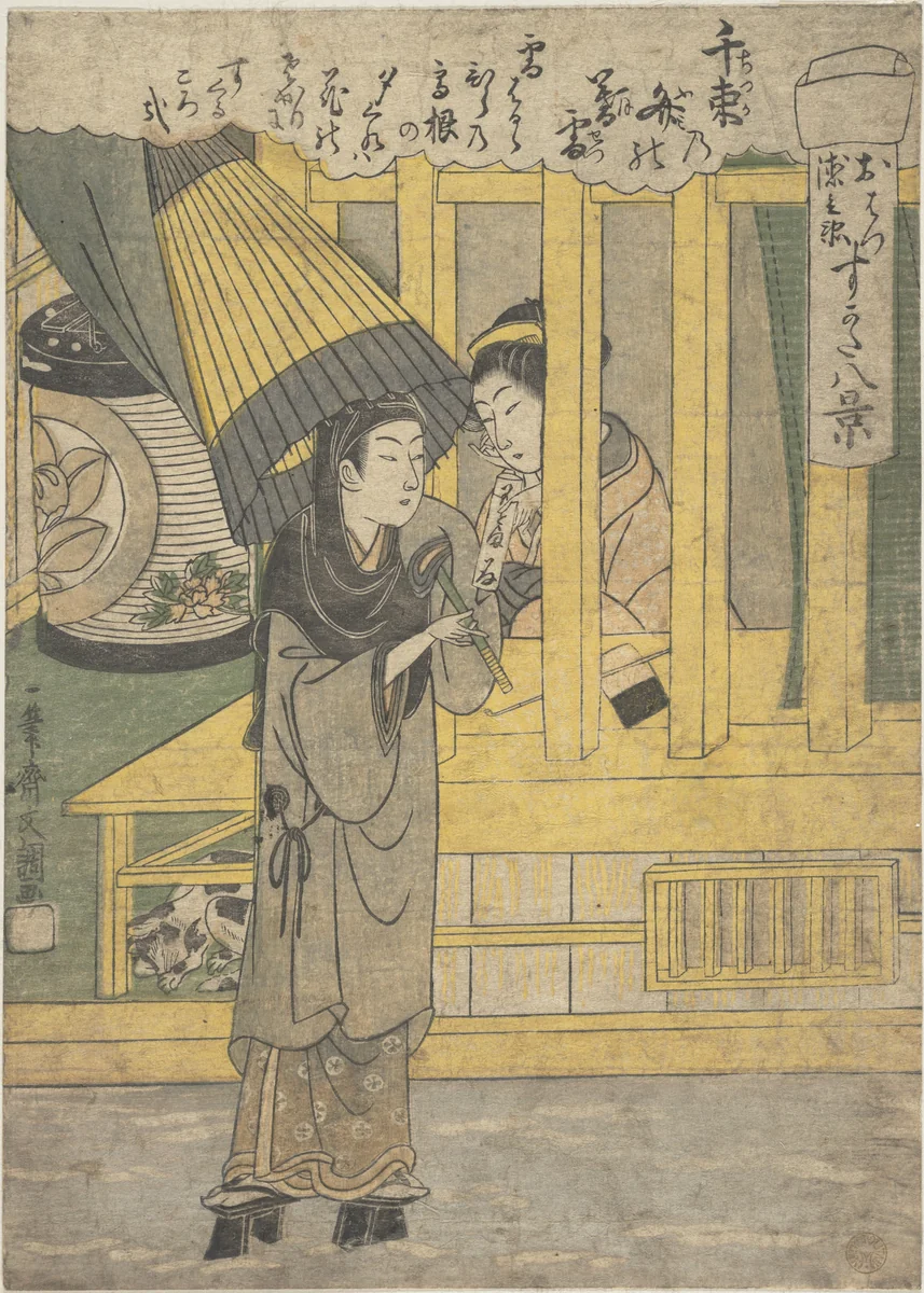 The Lovers O-Hatsu and Tokubei by Ippitsusai Bunchō (一筆齊文調), print, 1760-1780