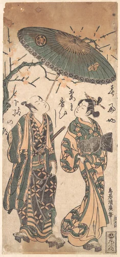 The Actor Nakamura Kumetaro I as a Oiran by Torii Kiyohiro, print, 1746-1766