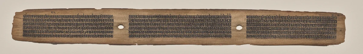 Text, folio 4 (recto), from a Manuscript of the Perfection of Wisdom in Eight Thousand Lines (Ashtasahasrika Prajnaparamita-sutra) by Unknown, painting, 1119