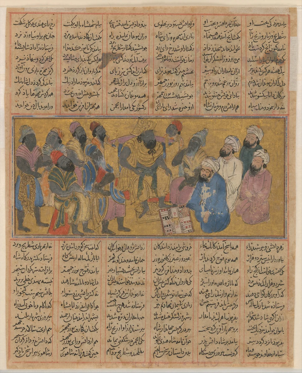 "Buzurjmihr Explains the Game of Backgammon (Nard) to the Raja of Hind", Folio from the First Small Shahnama (Book of Kings) by Abu'l Qasim Firdausi, manuscript, 1275-1355