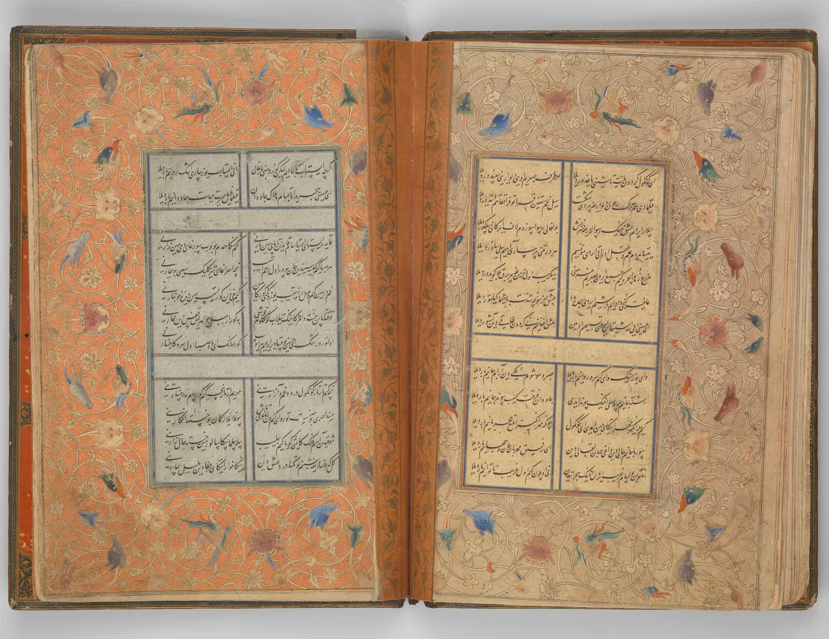 Divan of Sultan Husayn Baiqara by Sultan 'Ali al-Mashhadi, manuscript, 1475-1525