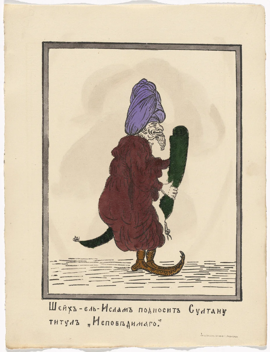 Untitled from Kartinki-Voina russkikh s nemtsami (Russia's War with the Germans in Pictures) by Unidentified artists, print, 1914