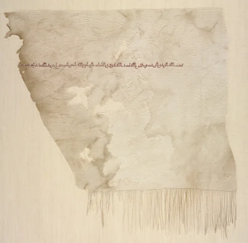 Embroidered tiraz with fringe by Unknown, textile, 847-861