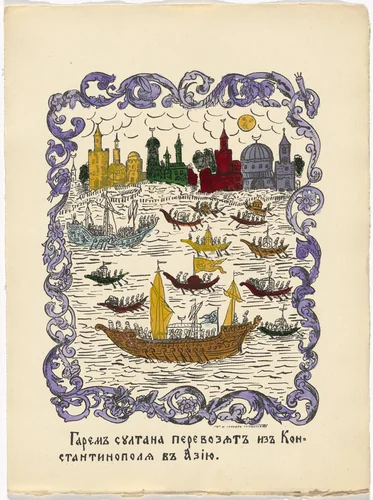 Untitled from Kartinki-Voina russkikh s nemtsami (Russia's War with the Germans in Pictures) by Unidentified artists, print, 1914