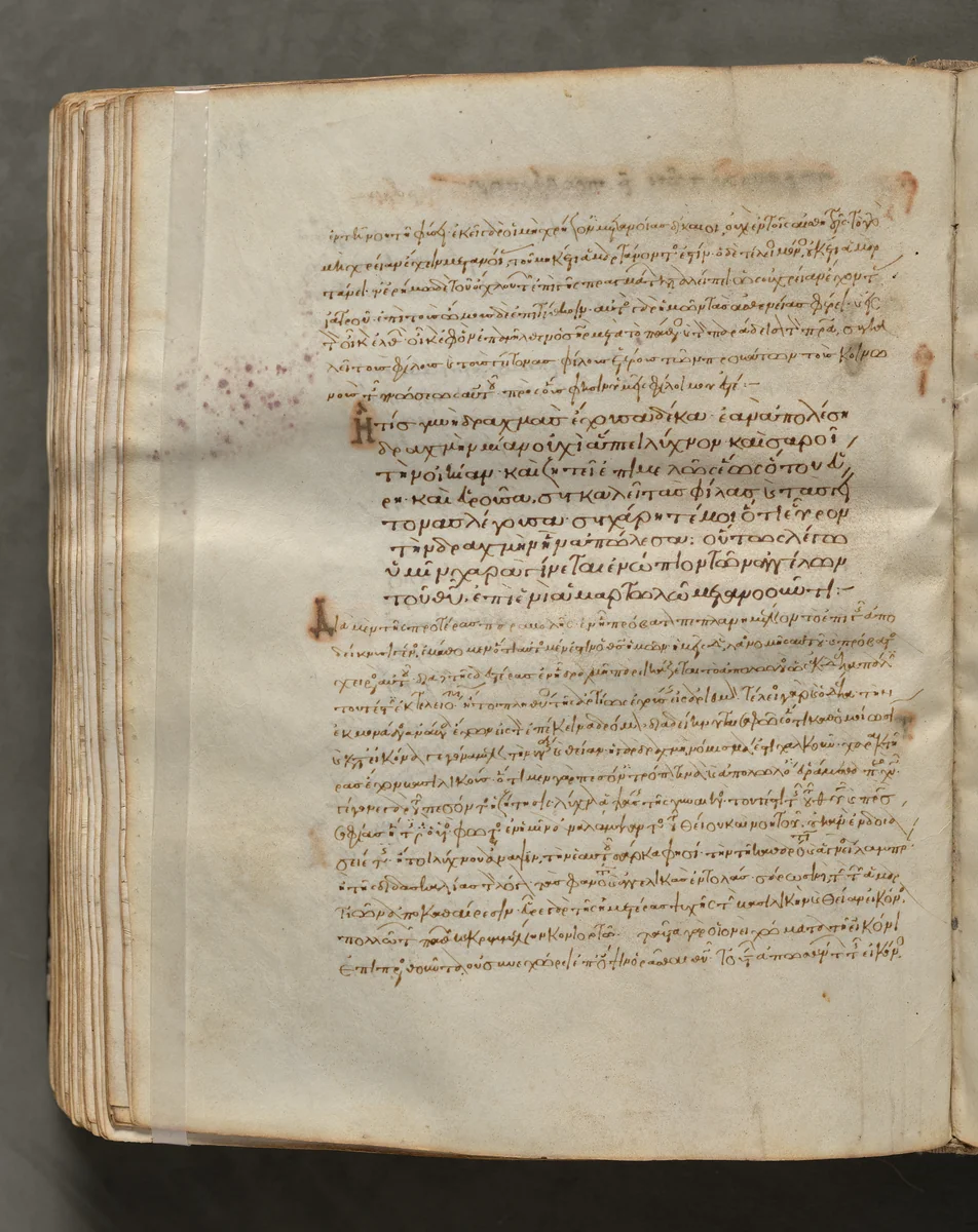 Text, folio 280 (verso), from a Gospel Book with Commentaries by Unknown, book, 1000-1100