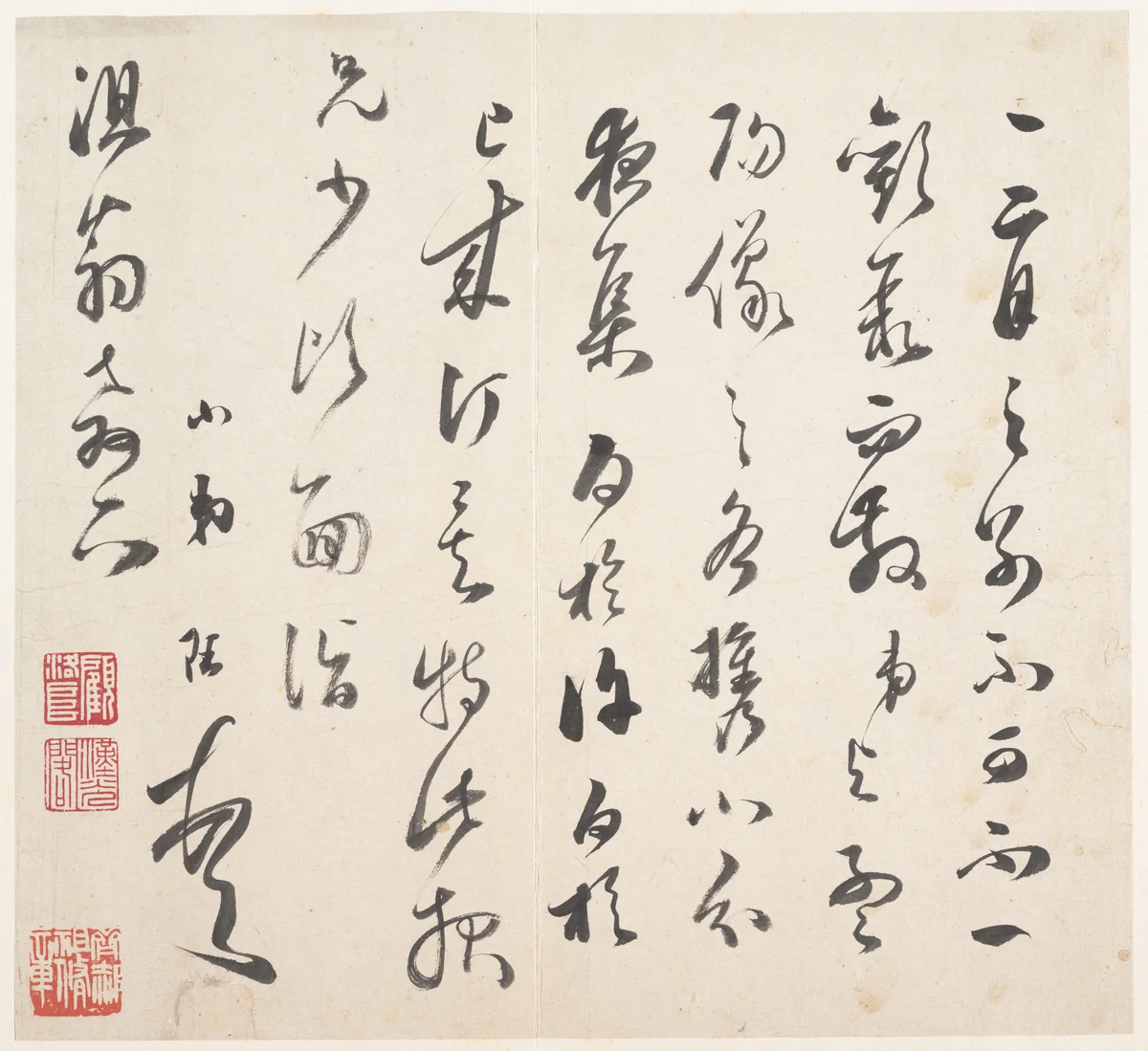 Letter by Song Jue, other, 1600-1632