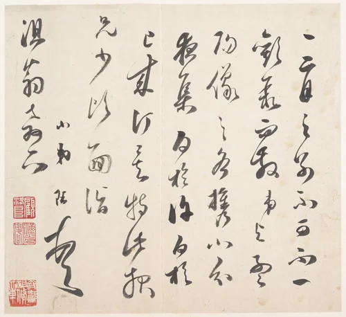 Letter by Song Jue, other, 1600-1632