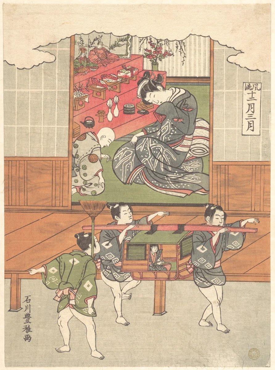 The Festival of Dolls (Third Month) by Ishikawa Toyomasa, print, 1757-1777
