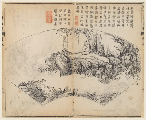 Page from the Mustard Seed Garden Manual of Painting by Wang Gai (王槩), print, 1679