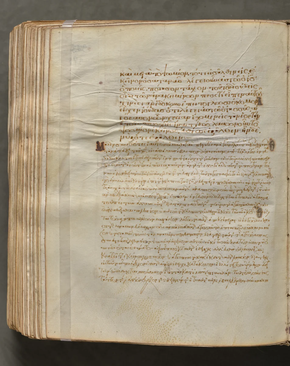 Text, folio 390 (verso), from a Gospel Book with Commentaries by Unknown, book, 1000-1100