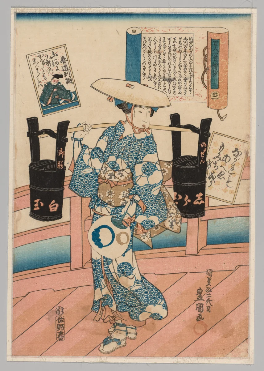 Harumichi no Tsuraki from the series A Pictorial Commentary on One Hundred Poems by One Hundred Poets, no. 31 by Utagawa Kunisada (歌川国貞), print, 1844-1847