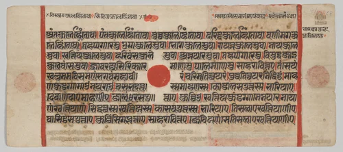 Text, Folio 9 (recto), from a Kalpa-sutra by Unknown, painting, 1470-1505