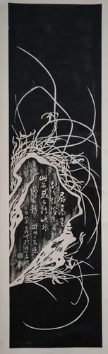 Orchids by Zhang Yujian, print, 1922