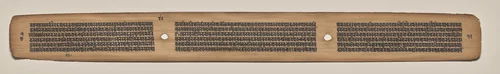 Text, Folio 36 (verso), from a Manuscript of the Perfection of Wisdom in Eight Thousand Lines (Ashtasahasrika Prajnaparamita-sutra) by Unknown, painting, 1119