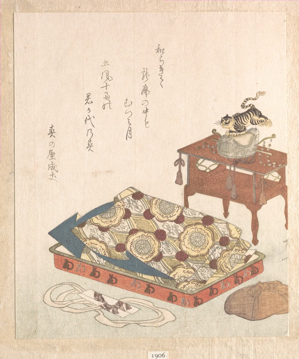 Costume for Bugaku Court Dance From the Spring Rain Collection (Harusame shū), vol. 1 by Ryūryūkyo Shinsai (柳々居辰斎), print, 1818