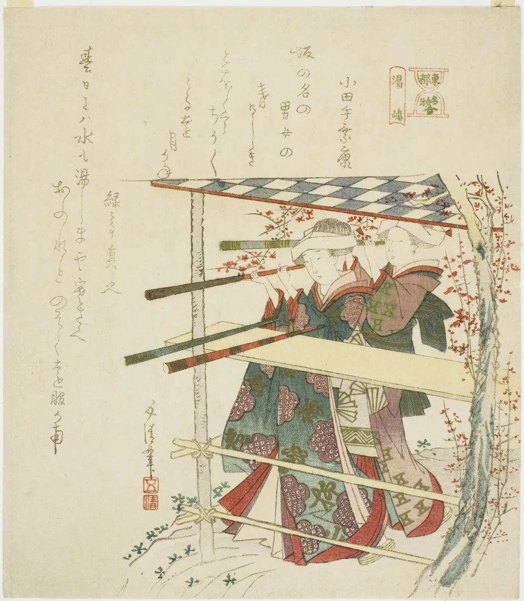 Yushima, from the series "A Comparison of Famous Things in the Eastern Capital (Toto meibutsu awase)" by Hotei Gosei, print, 1806-1817