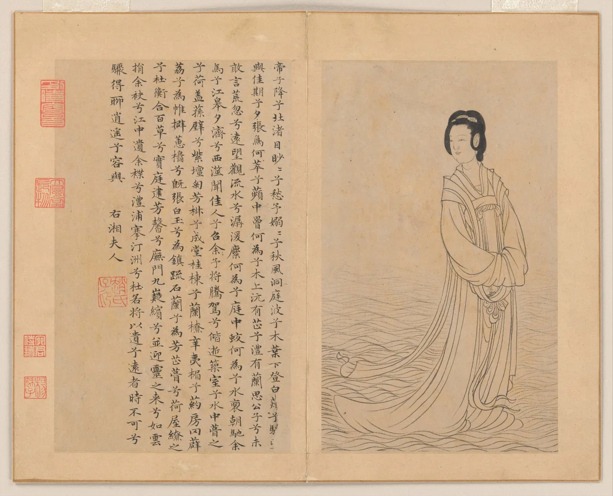 Nine Songs by Zhao Mengfu, painting, 1300-1499