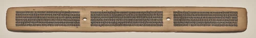 Text, Folio 109 (recto), from a Manuscript of the Perfection of Wisdom in Eight Thousand Lines (Ashtasahasrika Prajnaparamita-sutra) by Unknown, painting, 1119
