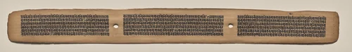 Text, Folio 15 (recto), from a Manuscript of the Perfection of Wisdom in Eight Thousand Lines (Ashtasahasrika Prajnaparamita-sutra) by Unknown, painting, 1119