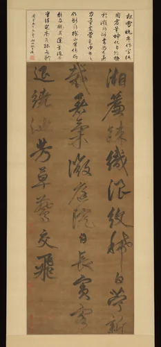 A Summer Idyll by Unidentified Artist, other, 1400-1599